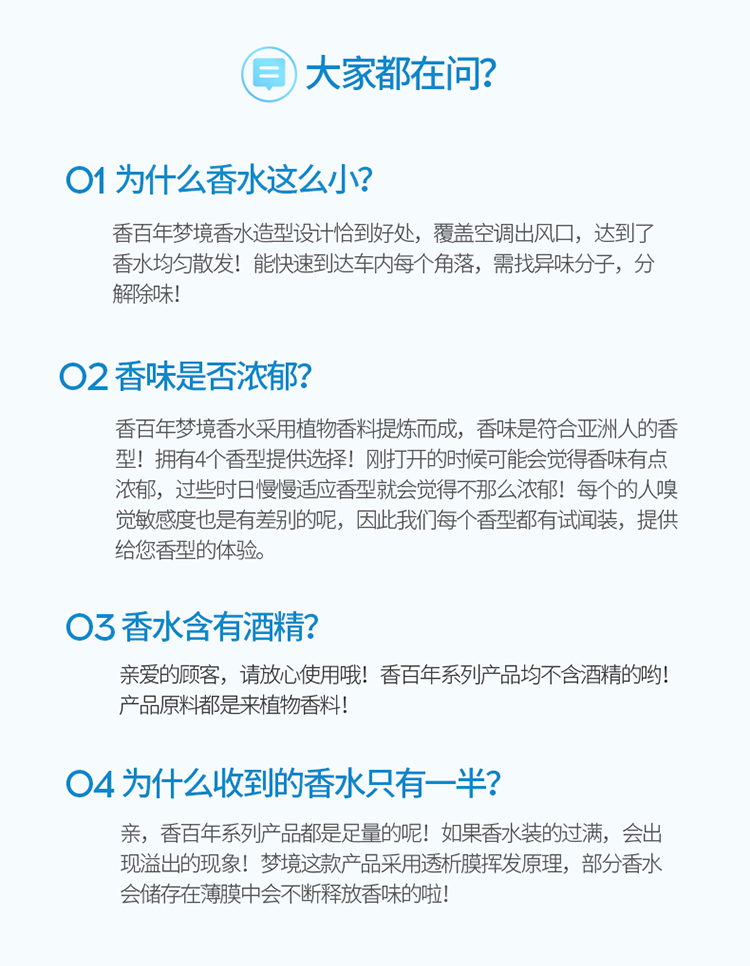 梦境京东修改版_17.jpg