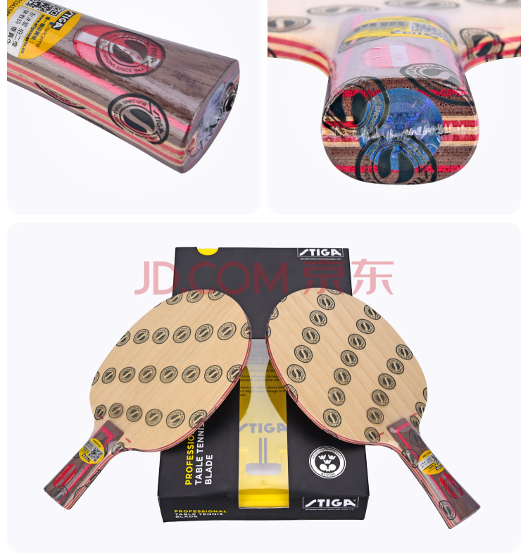STIGA斯帝卡 CL 产品展示 (5).jpg