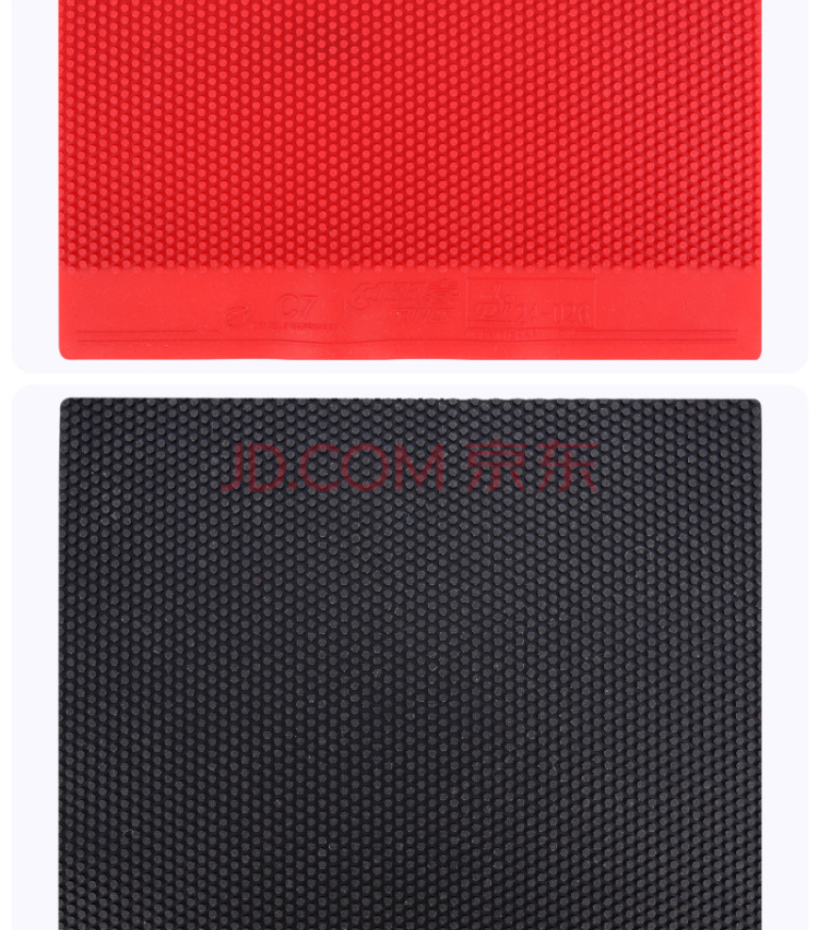 DHS 874 Table Tennis Rubber Pimples-in Black 4