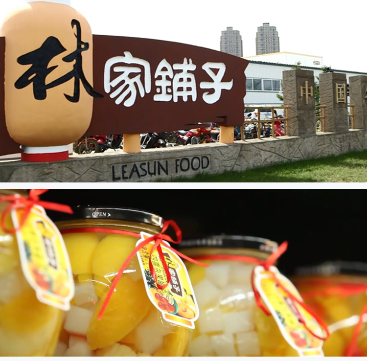 林家铺子 糖水椰果罐头 425g