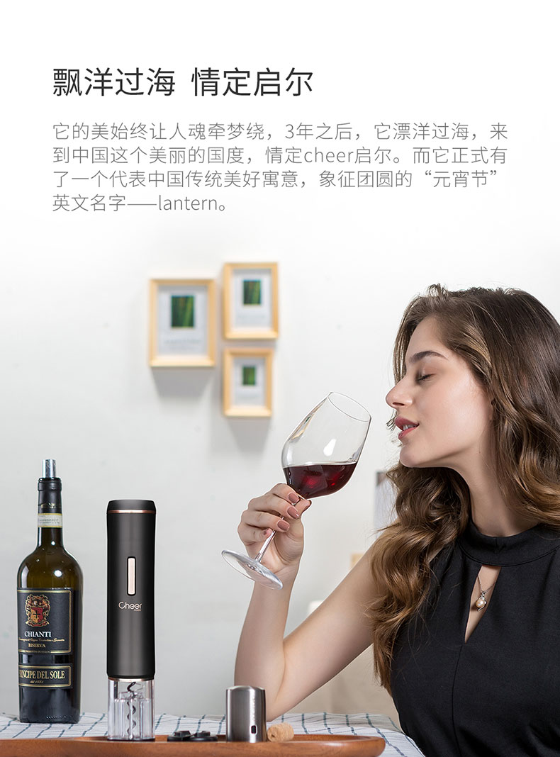 意大利机制杯-lantern-详情页_03.jpg