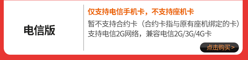 关联产品红_04.gif