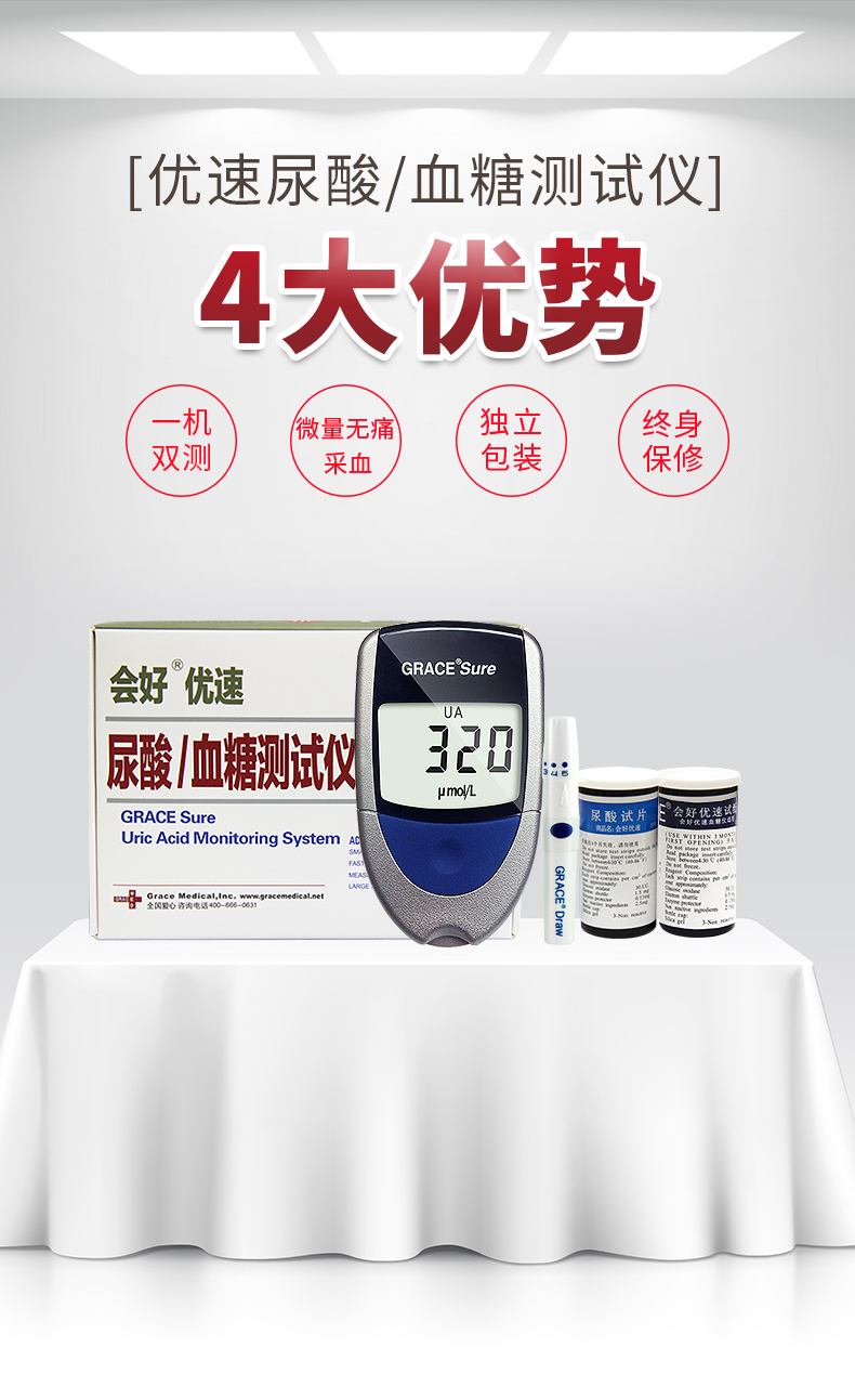 优速新版详情_03.jpg
