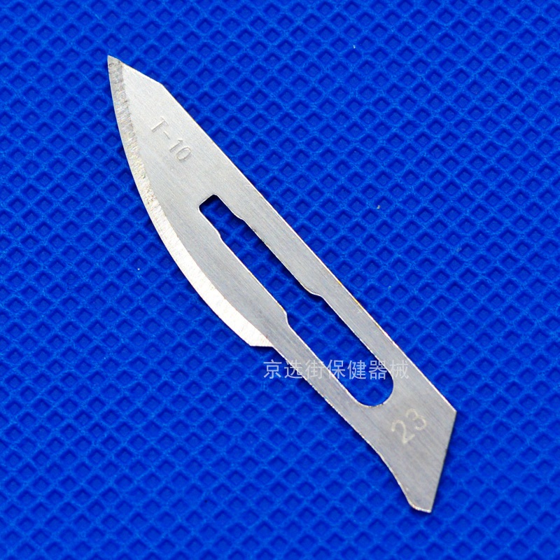 号手术刀片一包10只    23号刀片         20号刀片         11号刀片