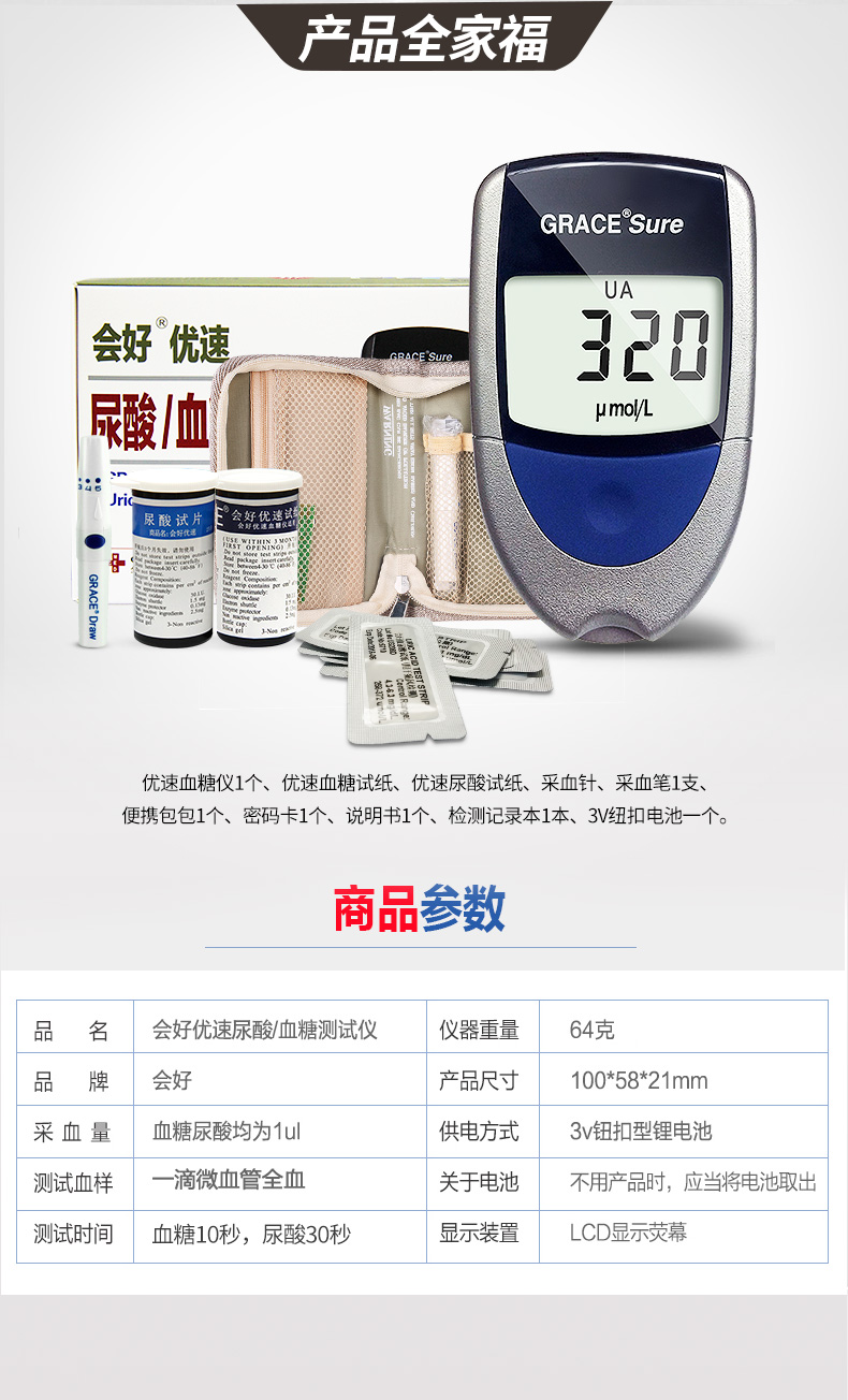 优速新版详情_08.jpg