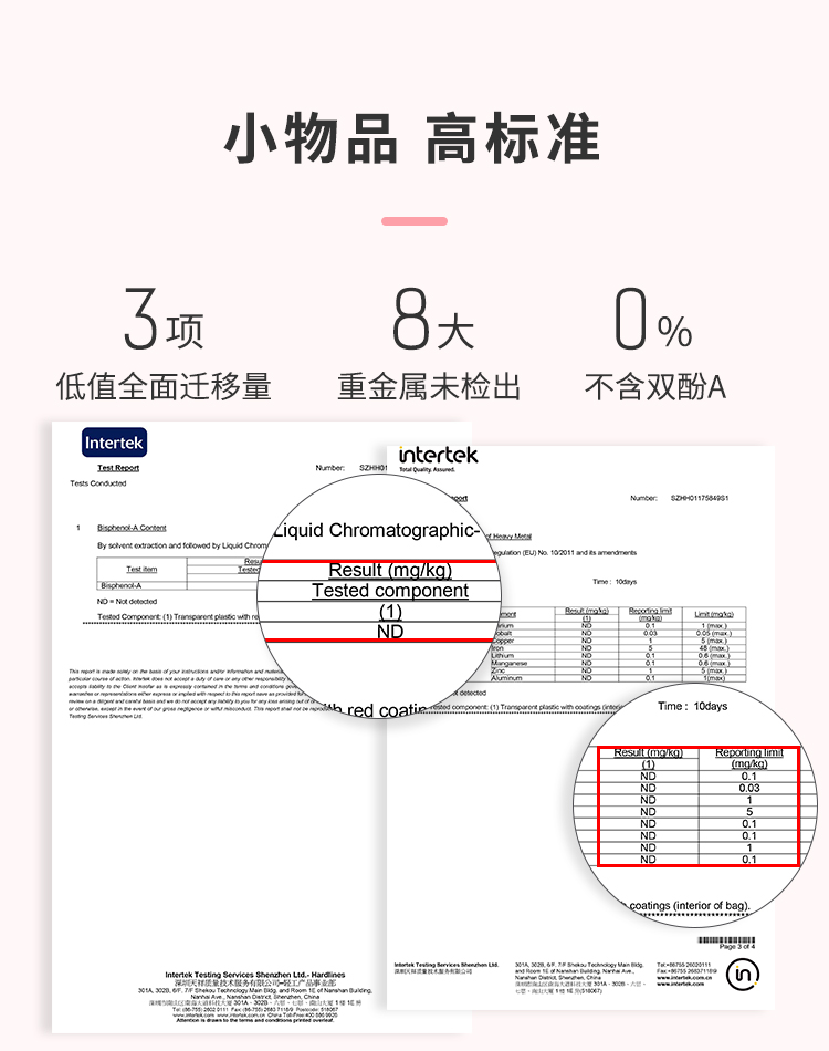 储奶袋详情页00716_04.jpg