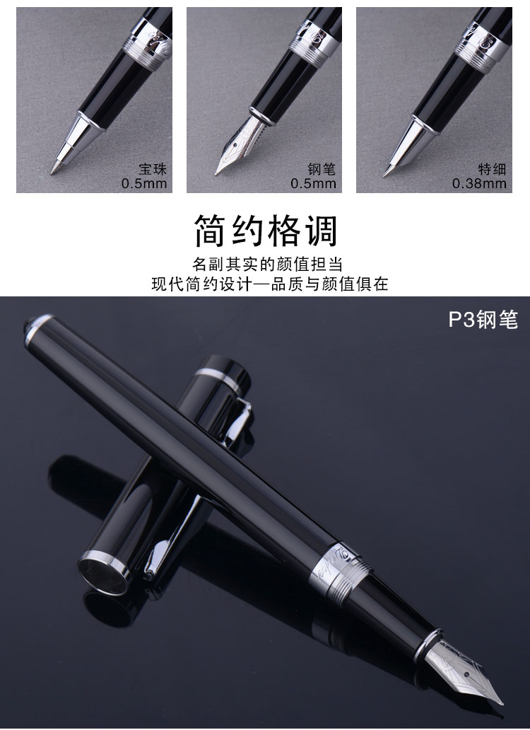 P3钢笔详情_05.jpg