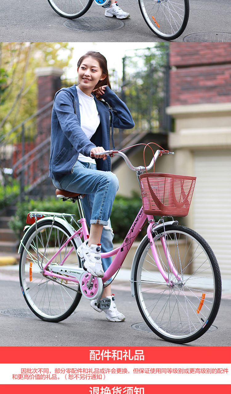 自行车女生款酷一点图片