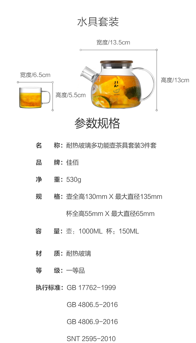 佳佰 一壶两杯耐热玻璃凉水壶加厚花茶壶套装 过滤泡茶壶 家用...-京东