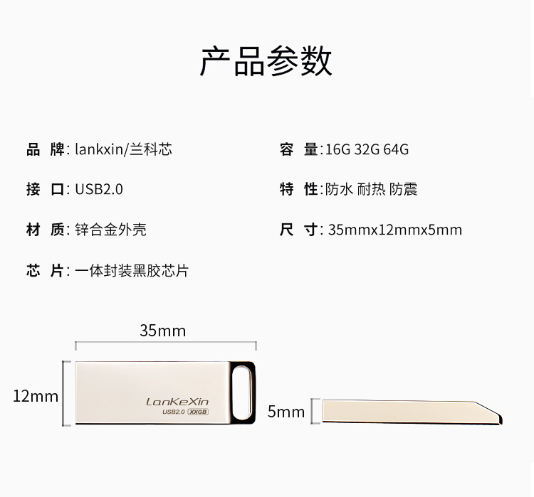 B8详情页-兰科芯-02.jpg