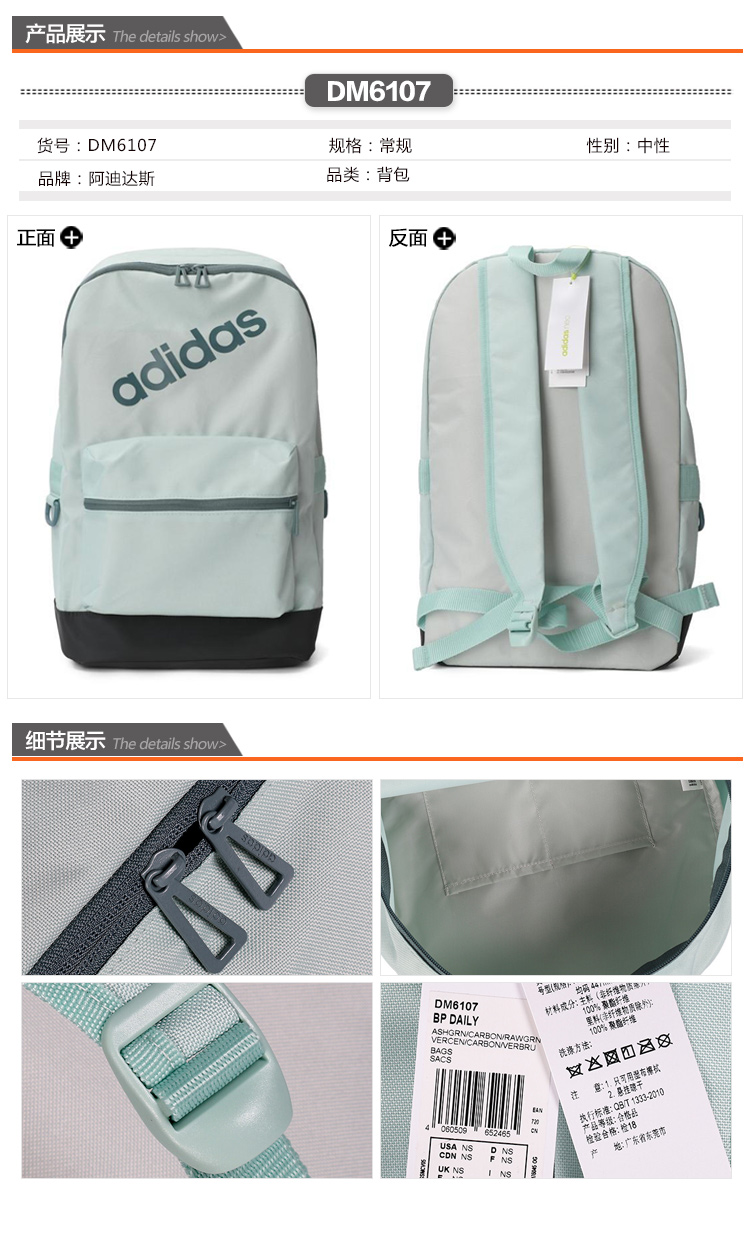 Adidas ADIDAS NEO Backpack Men's Bags Women's Bags BP DAILY Sports Bags  Student School Bags Leisure Travel Backpacks DM6108 NS