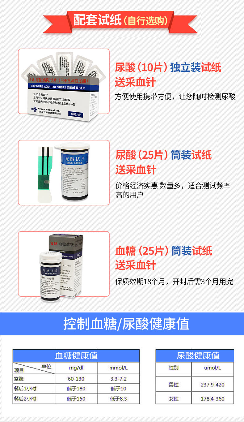 优速新版详情_09.jpg