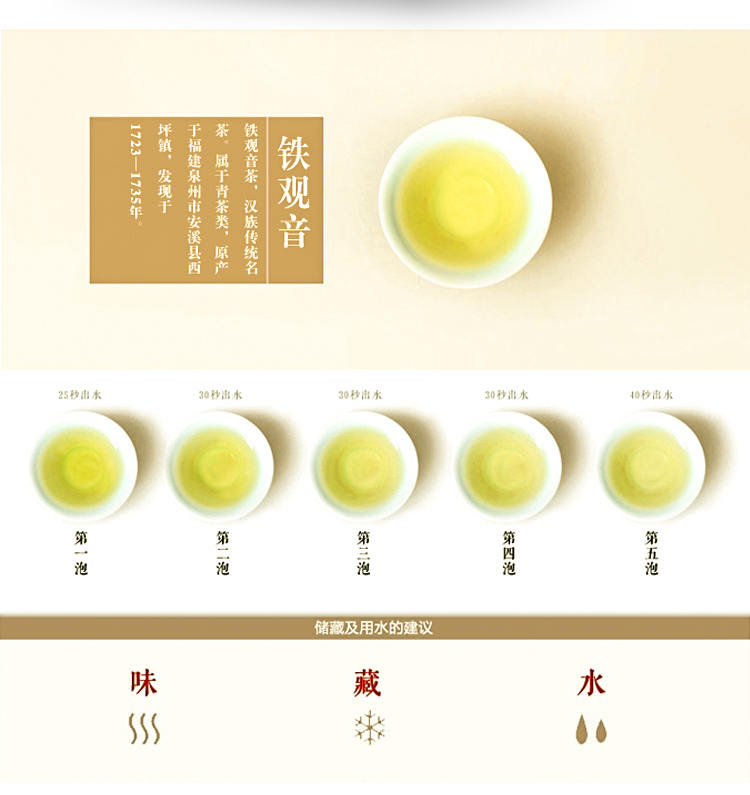 详情页1_07-2.jpg