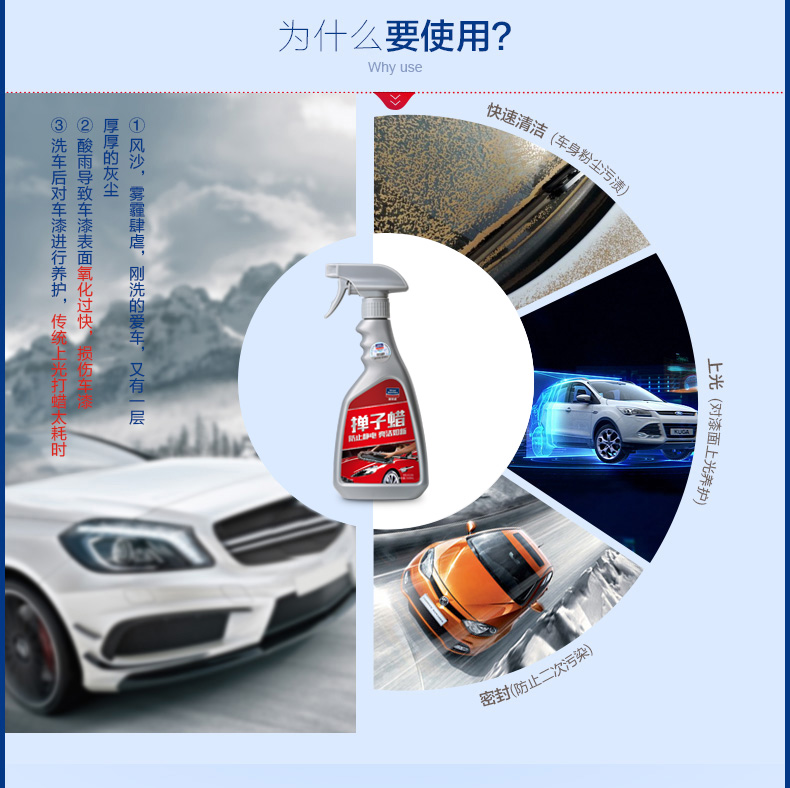 掸子蜡新包装790_05.jpg