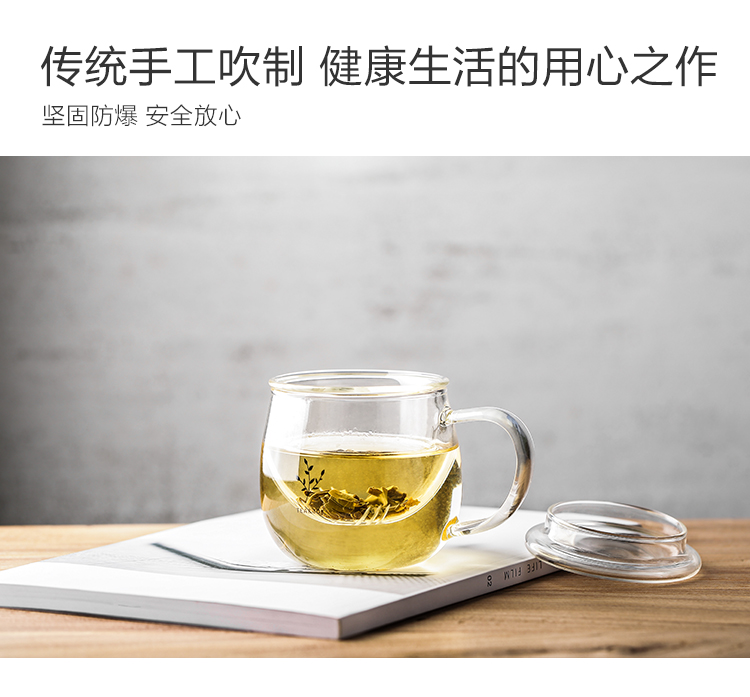佳佰 办公室耐热透明过滤泡茶杯带盖水杯 过滤茶水分离杯绿茶杯...-京东