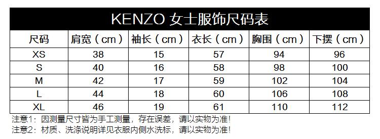kenzo 高田贤三 女士黑色印花图案棉质短袖圆领t恤 f762ts793 990 99