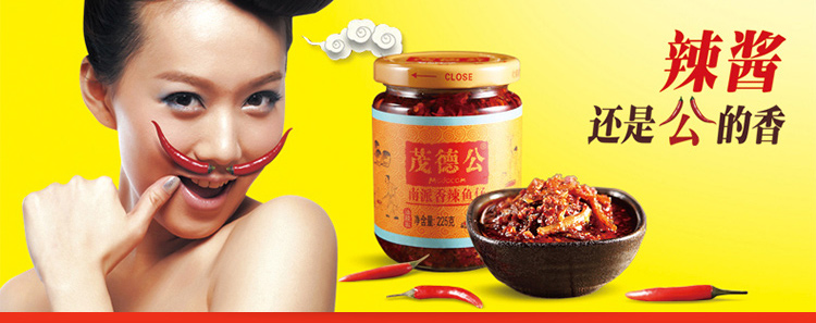 d-异抗坏血酸钠,柠檬酸,鸡精调味料,羟丙基二淀粉磷酸酯,辣椒红