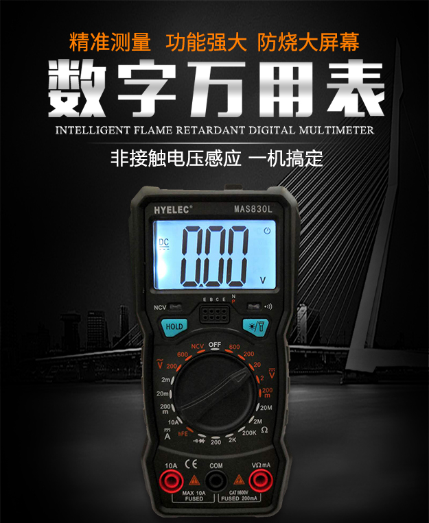 新款万用表625_01.jpg