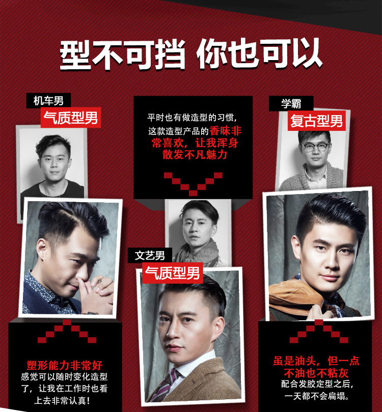 施华蔻(Schwarzkopf)got2b非凡绅士保湿塑型膏...-京东
