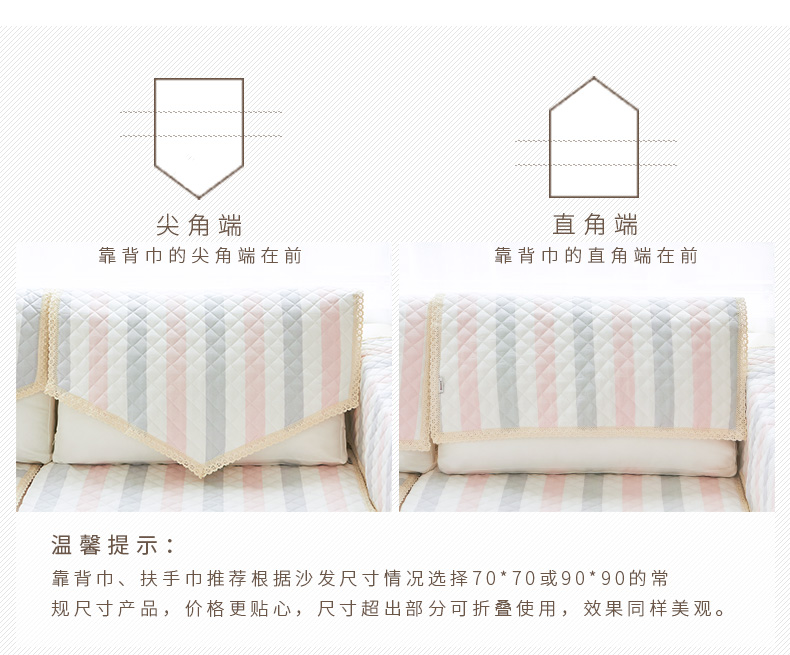简爱沙发垫_07.jpg