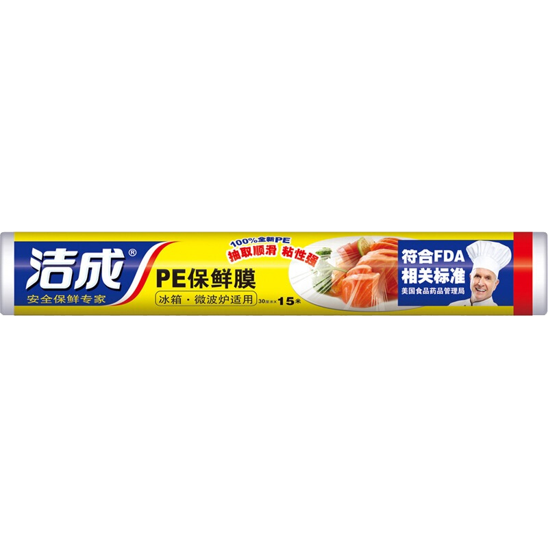 Jiecheng Disposable PE Cling Film 30cm*15m Value Pack
