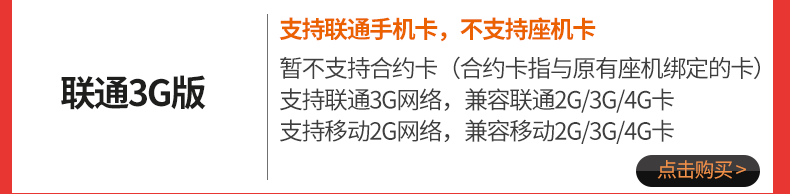 关联产品红_02.gif