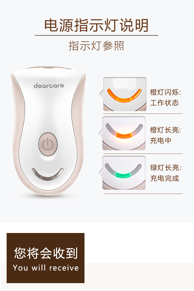 麻麻康盆底康复仪改_11.jpg