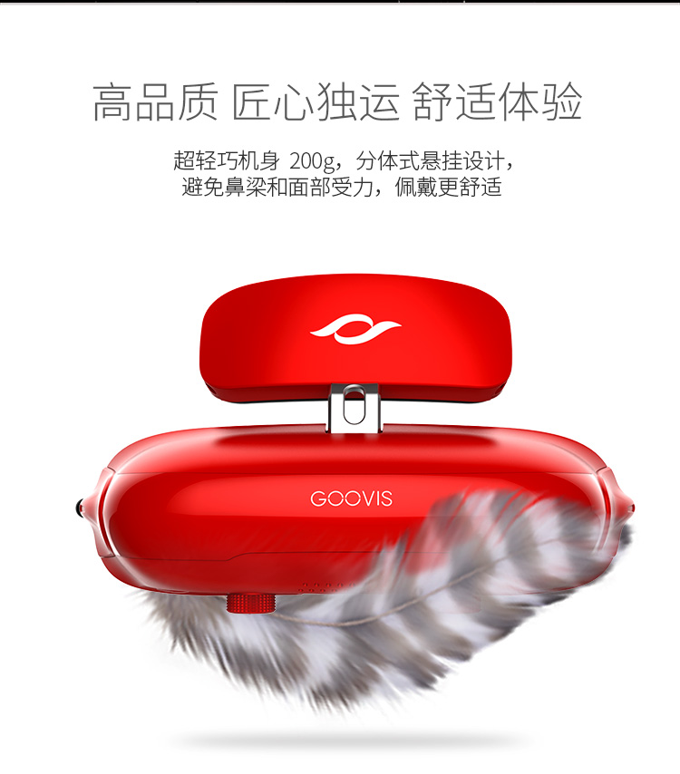 酷睿视 GOOVIS G2 黑 移动3D影院 智能眼镜 高清...-京东