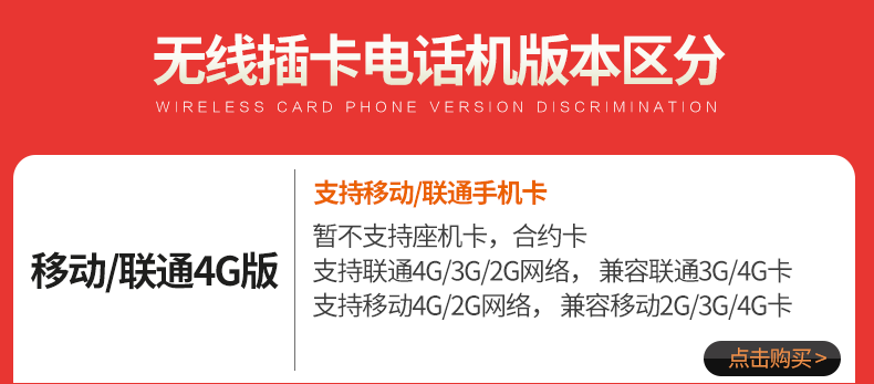 关联产品红_01.gif