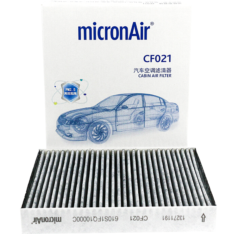 MICRONAIR Air Conditioning Filter CF021 Suitable for Buick Regal, Buick LaCrosse, Buick Excelle, Buick Verano, Buick Encore, Chevrolet Cruze, Chevrolet Malibu