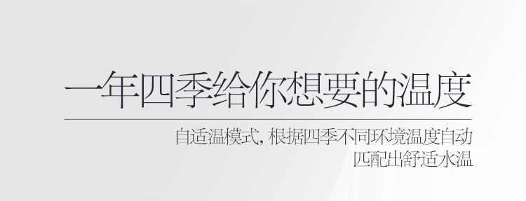 万和 JSQ20-220J10 燃气热水器 10升 液化气/天然气 图3