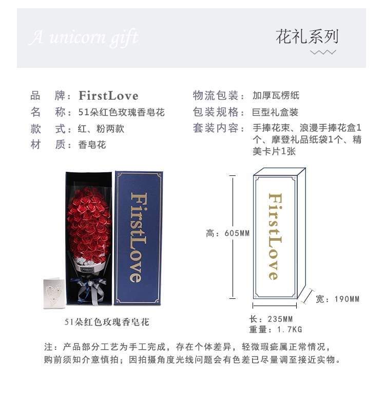 51朵红玫瑰_02.jpg