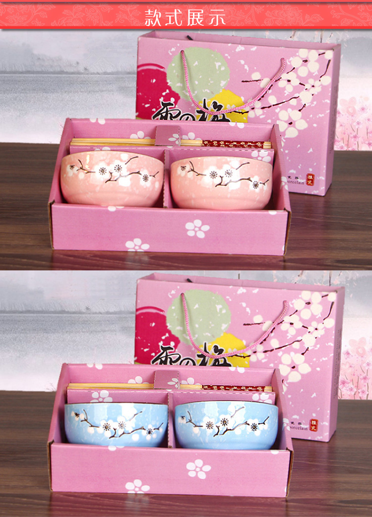 梅花瓷碗_02.jpg