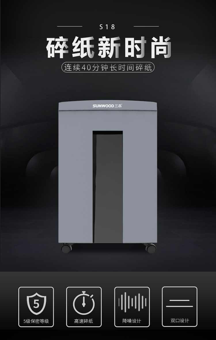 S18详情页1_01.jpg