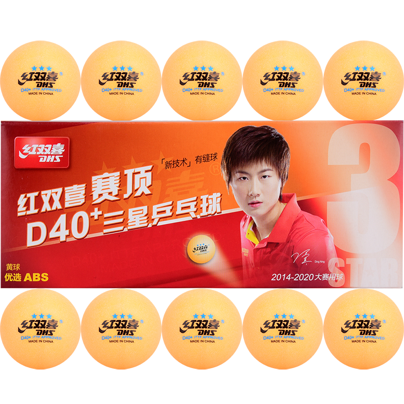 DHS Table Tennis Three-Star, Sai Ding ABS New Material 40+, Professional Competition Ping Pong Ball for Three-Star Players, Yellow