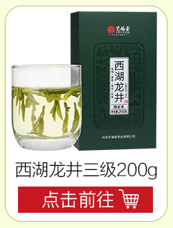 艺福堂 茶叶养生茶 胖大海菊花茶 杭白菊桑叶甘草冰糖组合花草茶 润喉男女通用花茶160g-京东