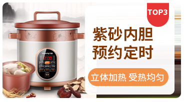 九阳（Joyoung）电炖锅 3.5L 紫砂内胆 多功能家用...-京东
