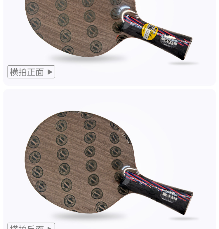 STIGA斯帝卡 红黑7.6 WRB 产品展示 (2).jpg