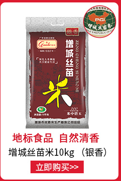 挂绿 南方籼米 油粘米 增城丝苗米国家地标大米10kg