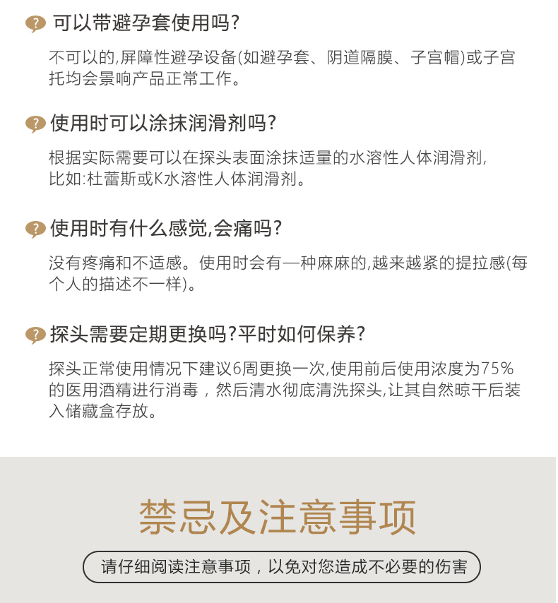 麻麻康盆底康复仪改_15.jpg