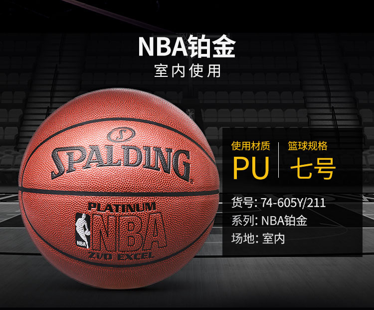 74-605Y_211斯伯丁套版_04.jpg