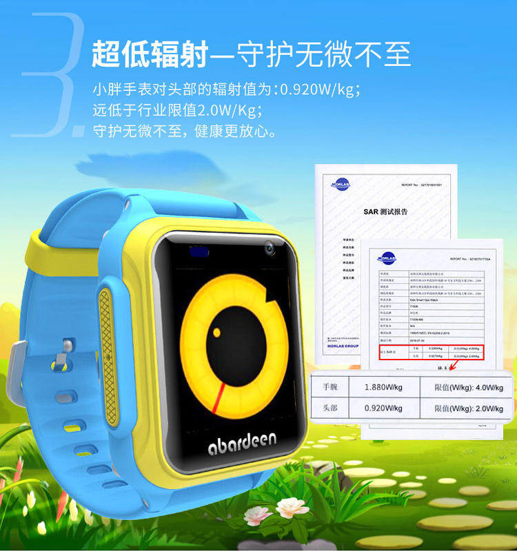 阿巴町(abardeen)儿童电话手表 v118电信4g版蓝色 智能手表视频通话