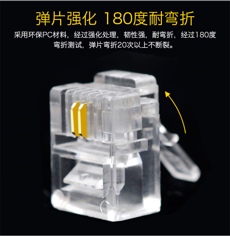 LIJIA XL-DH210 Telephone 2-Pin Crystal Head, 6P2C Crystal Head Pure Copper Gold-Plated RJ11 Voice CAT3 Two-Core Telephone Line Plug, 50U Gold-Plated, 10 Pieces/bag 4