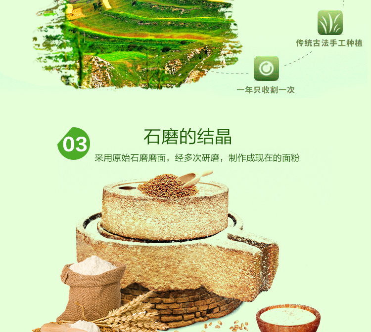 五谷康 菠菜面粉1000  果蔬面粉-京东