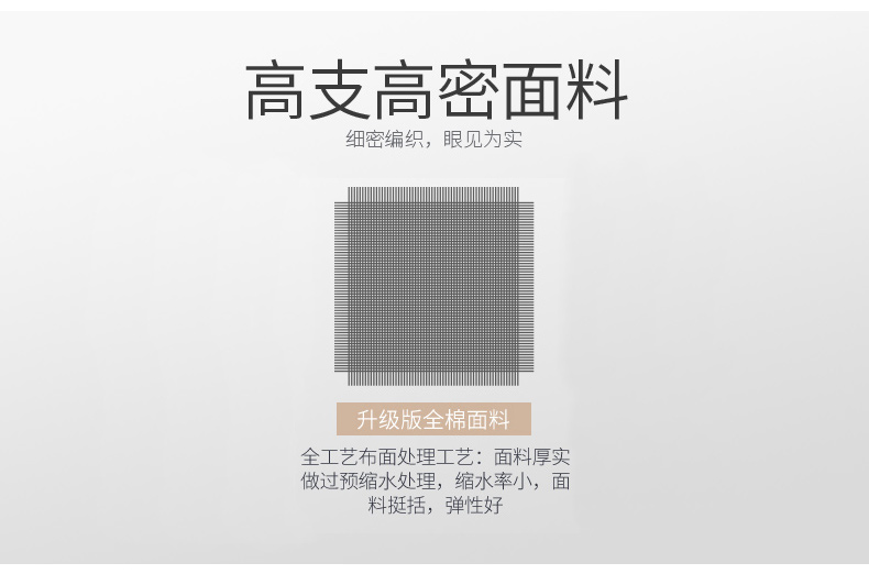 三件套750_05.jpg