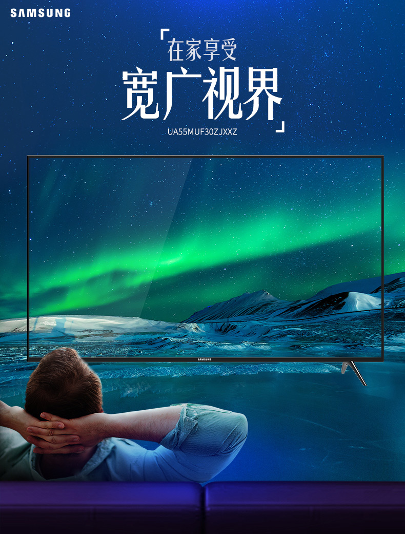 购物狂欢节