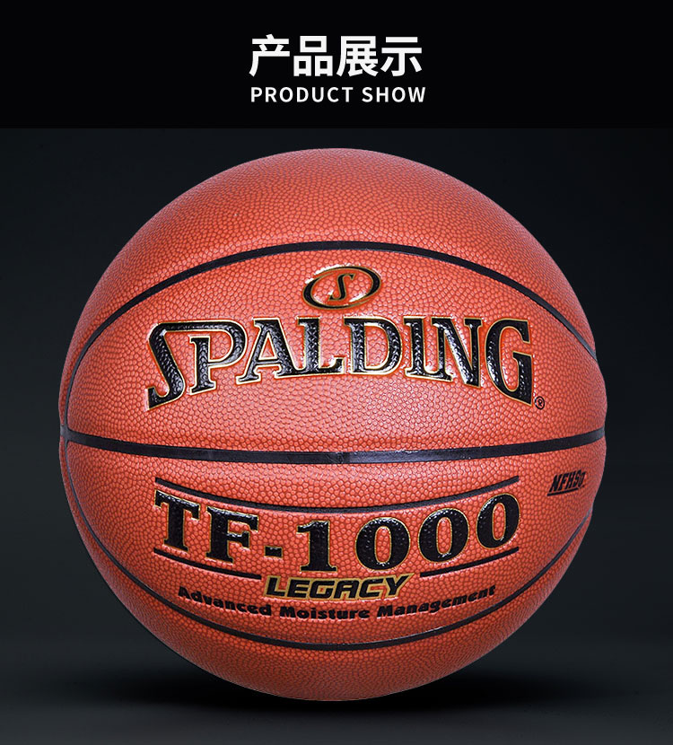 74-716A斯伯丁套版_05.jpg