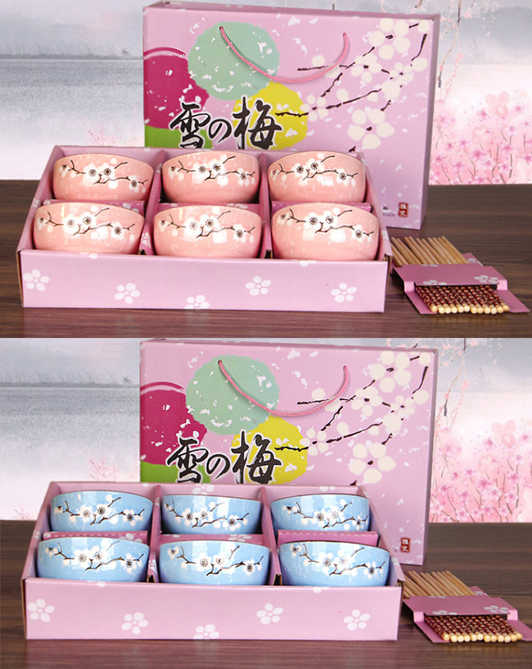 梅花瓷碗_04.jpg