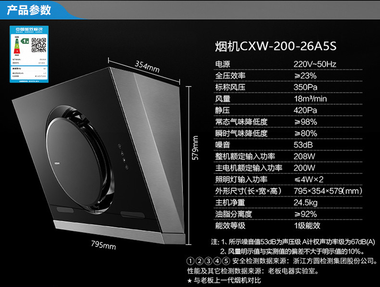 26A5S-750 (20).jpg