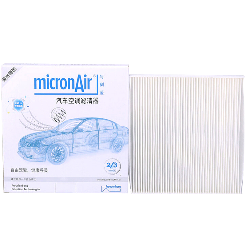 MICRONAIR Air Conditioning Filter PF002 Suitable for Accord/Civic (Before 2015)/CRV16/Outlander/Jetta